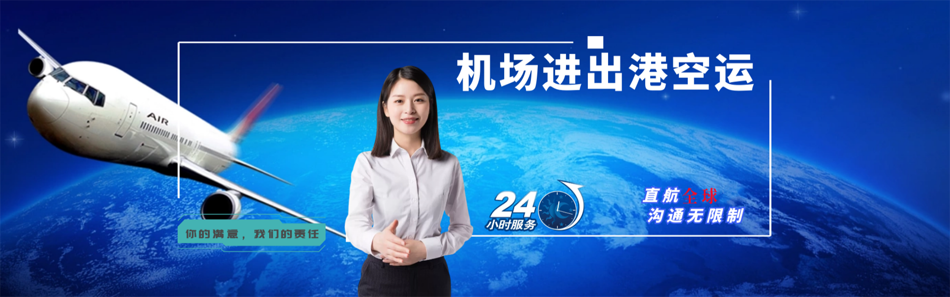 自贡到丹麦物流公司-自贡至丹麦物流专线-自贡空运到丹麦-优时通物流有限公司