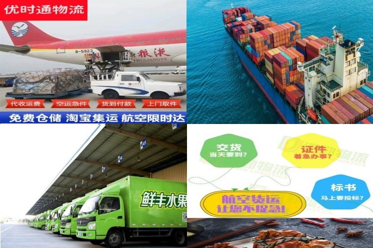 自贡到丹麦航空货运公司-自贡到丹麦物流专线